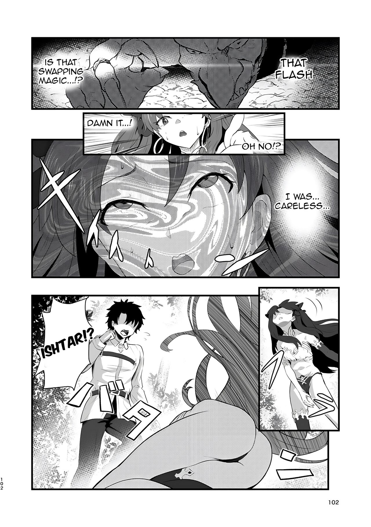 Swap Ishtar page 2 full