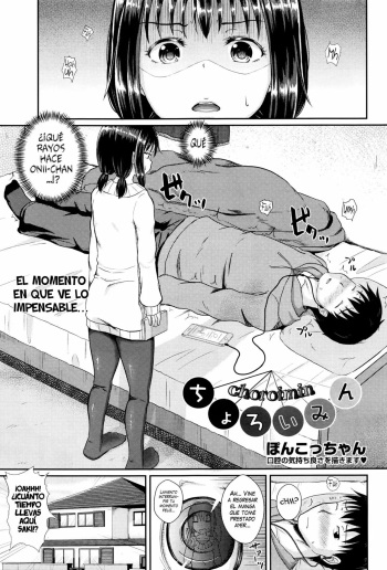 Choroimin Ch. 1-2 | Hipnosis facil Ch. 1-2 cover