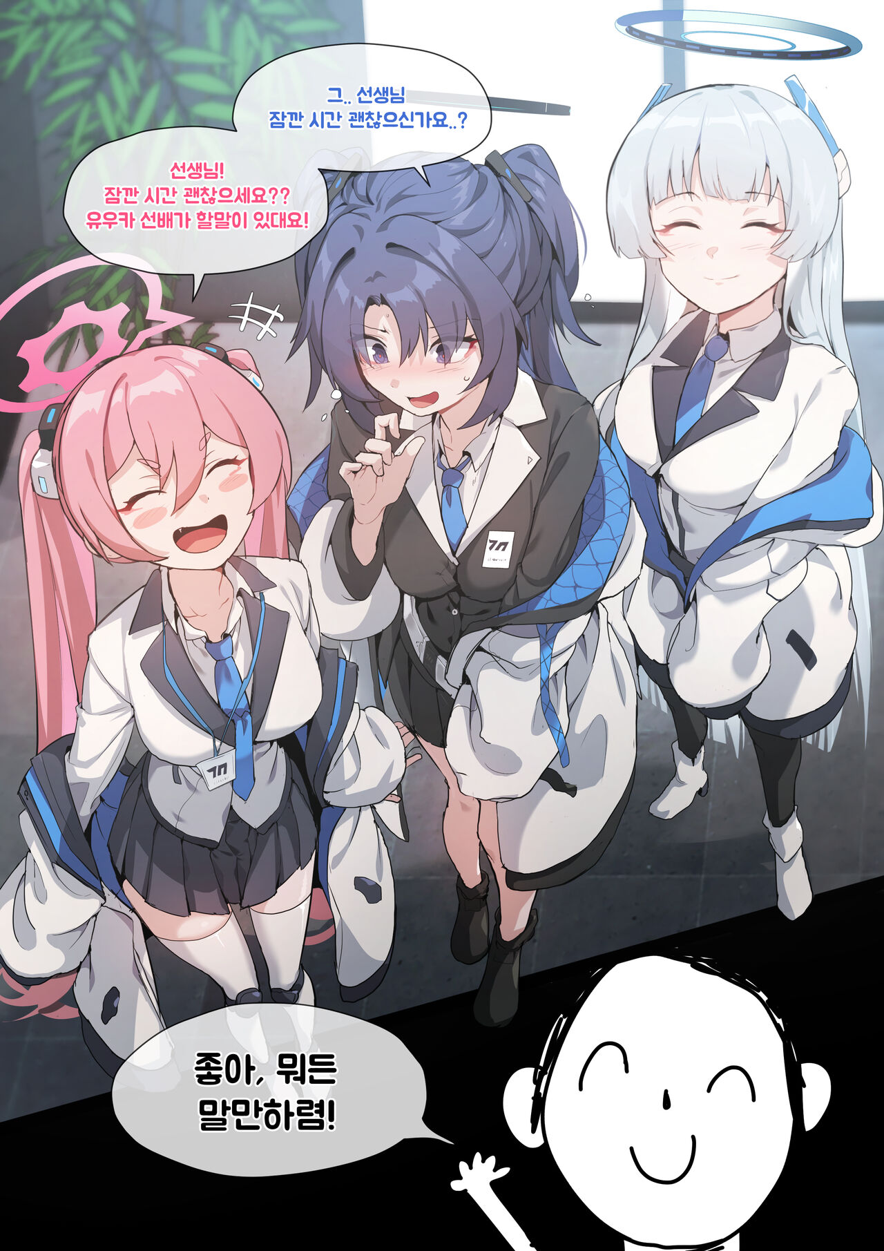 Millenium page 5 full