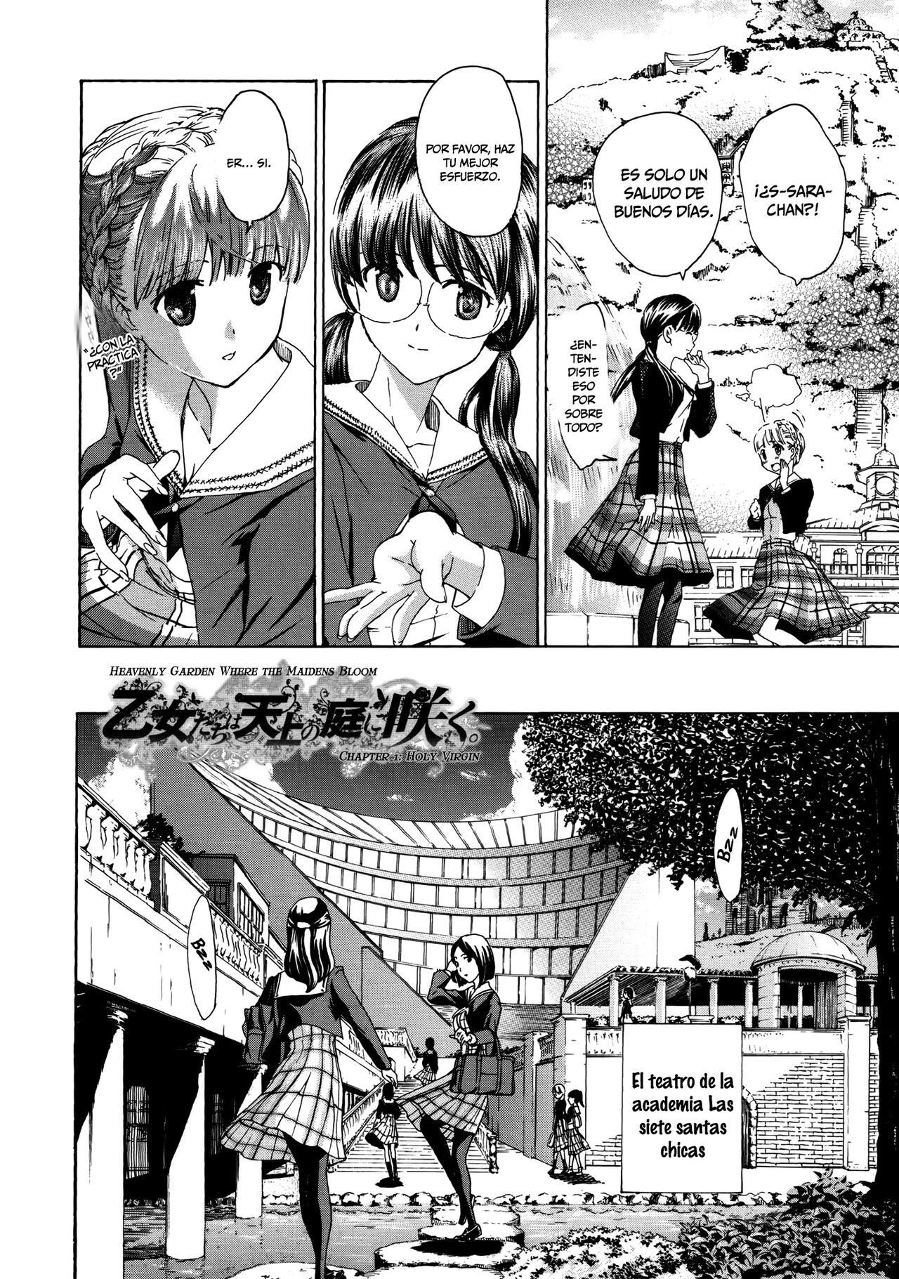 Otome Saku. - Maidens bloom in the garden in the sky page 10 full