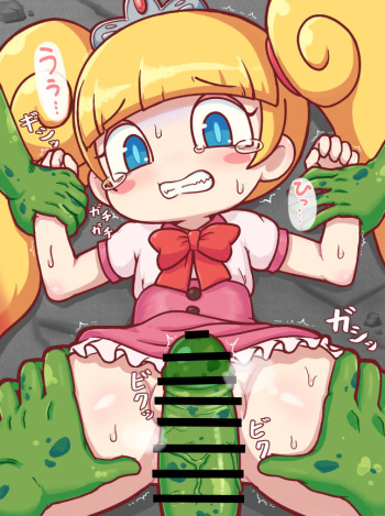 Unreasonable Child Zombie Rape cover