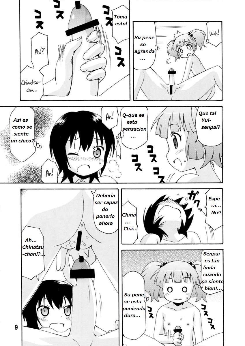 Yurarararax Ch. 1 page 7 full