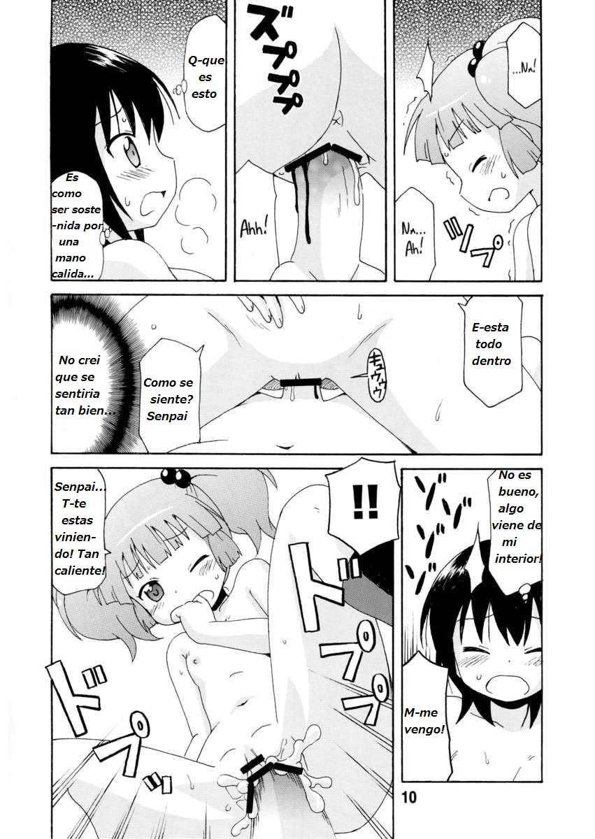 Yurarararax Ch. 1 page 8 full