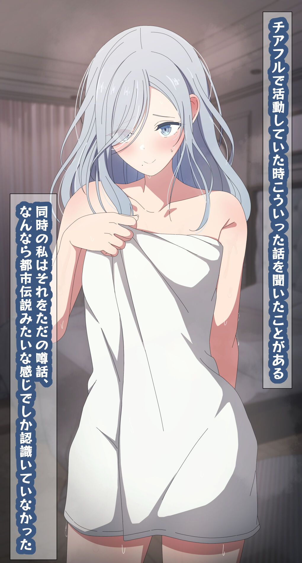 Shizuku no Makura 1-8 page 3 full