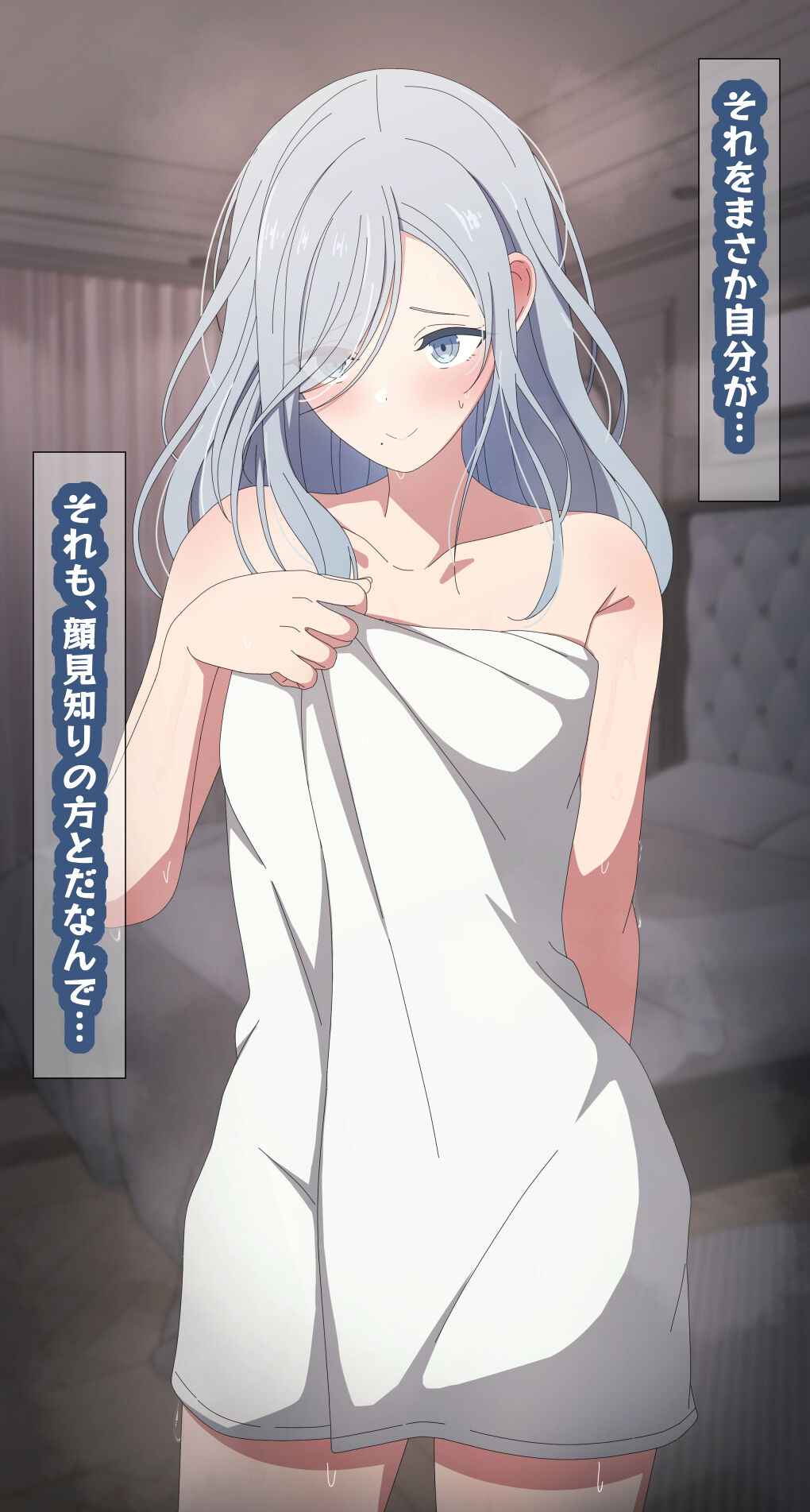 Shizuku no Makura 1-8 page 4 full