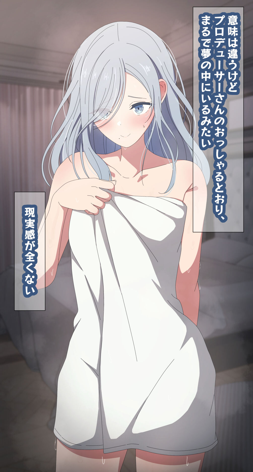 Shizuku no Makura 1-8 page 5 full