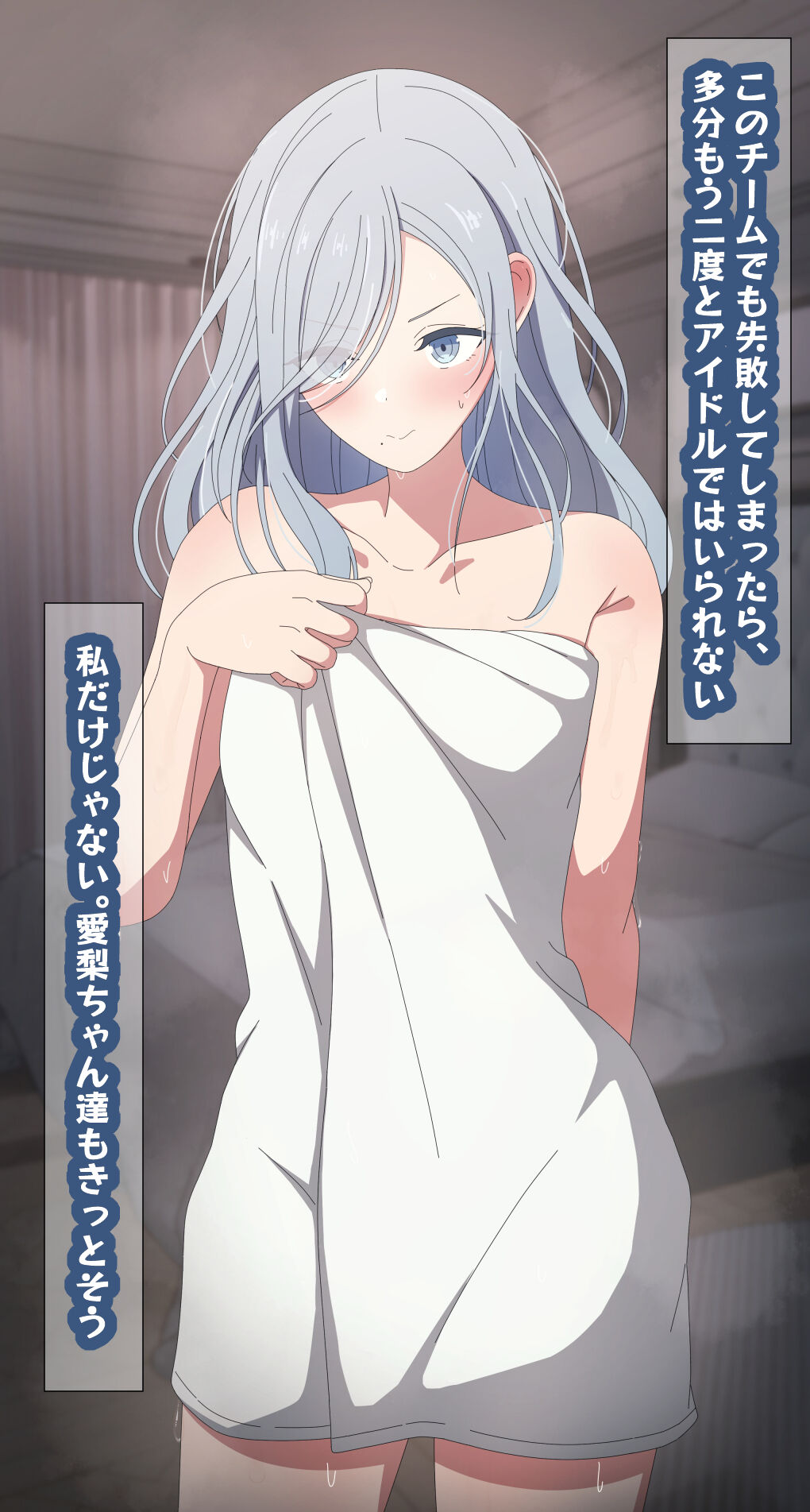 Shizuku no Makura 1-8 page 7 full