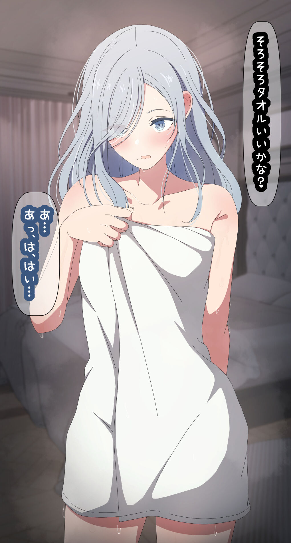 Shizuku no Makura 1-8 page 9 full