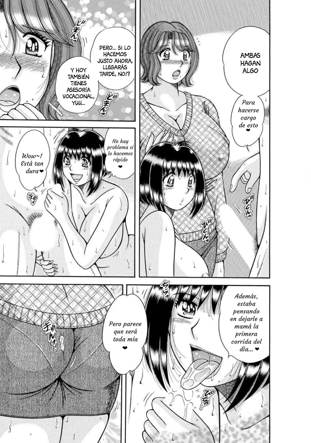 Mama mo Ane mo Imouto mo Mainichi 5 P Yarihoudai ~I i ko to~  1 | Mother and Big and Little Sisters. As Much Sex as You Want, Every Day, With All 5 of Them. Part 1 page 6 full