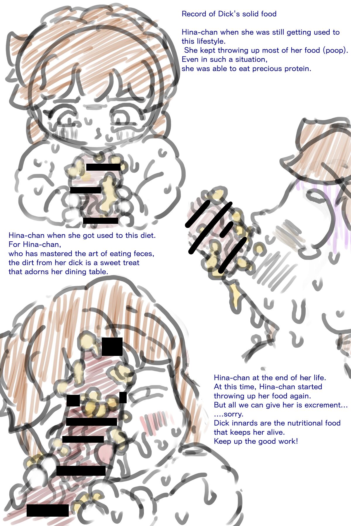 滝 便太郎 page 5 full