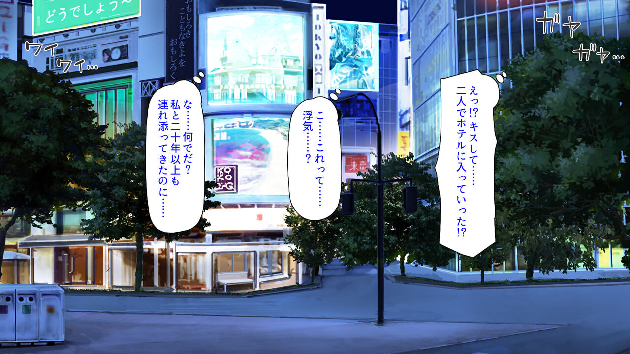 Tsuma ni Kakurete Musume-tachi to Furin Shite Imasu 2 -Nakano-ke no Baai- page 6 full