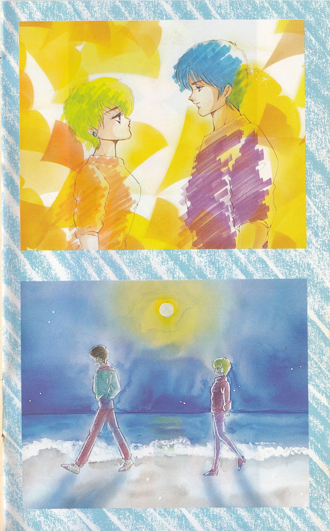 Shining May Image Storybook page 2 full