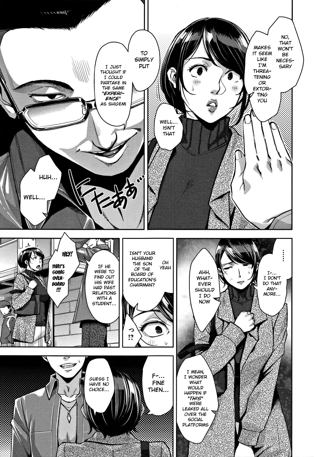 Karada no Kioku + Karada no Kioku After | Body Memory + Body Memory After page 5 full