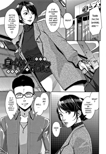 Karada no Kioku + Karada no Kioku After | Body Memory + Body Memory After cover