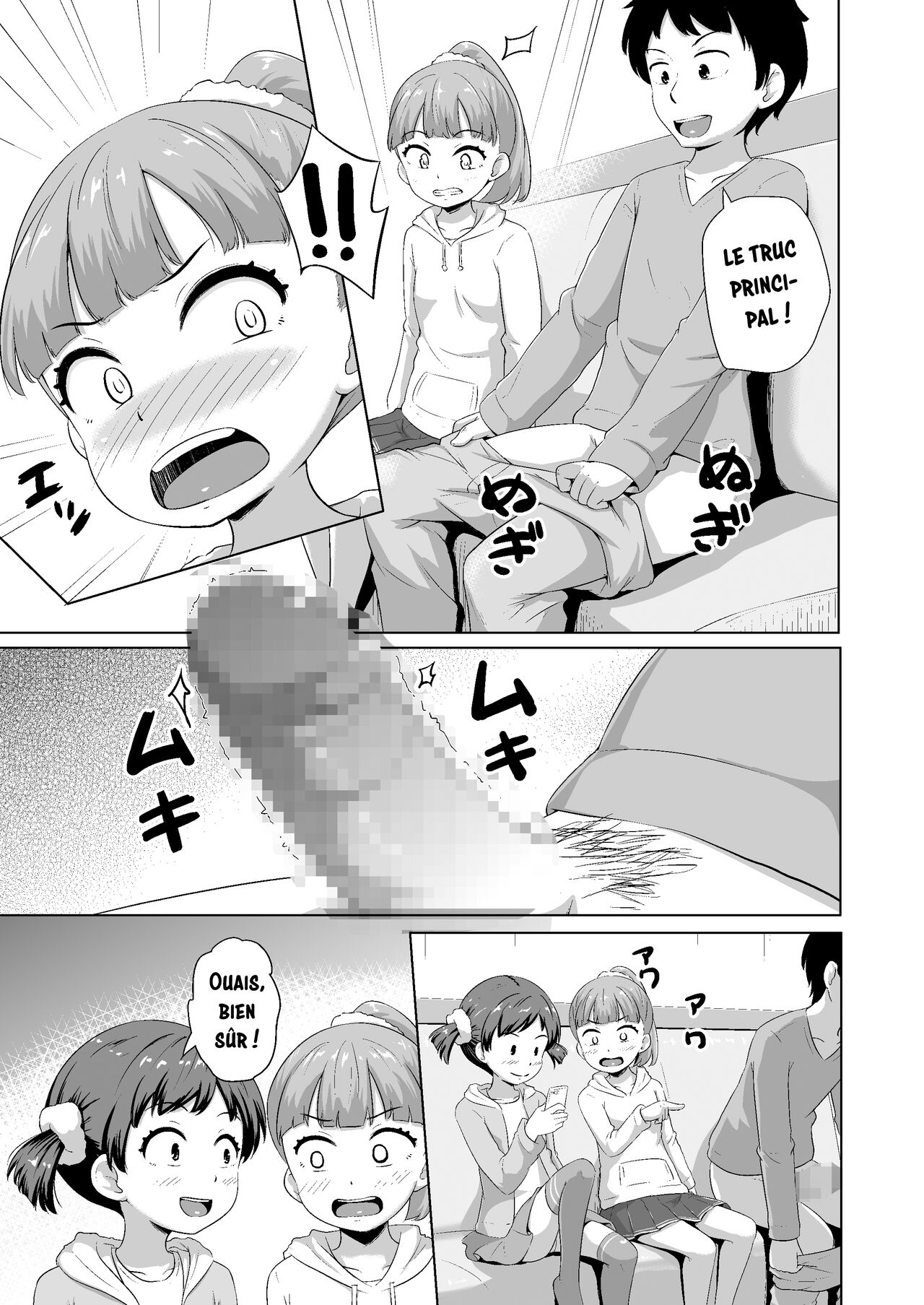 Imadoki Shoujotachi to H na koto o Suru Houhou | Comment faire des trucs pervers avec deux petites filles en même temps page 8 full