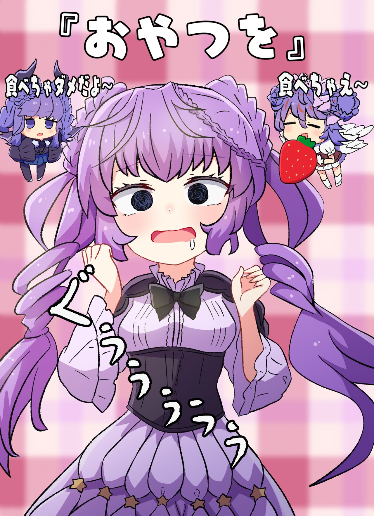 Tabechae tabechae page 1 full
