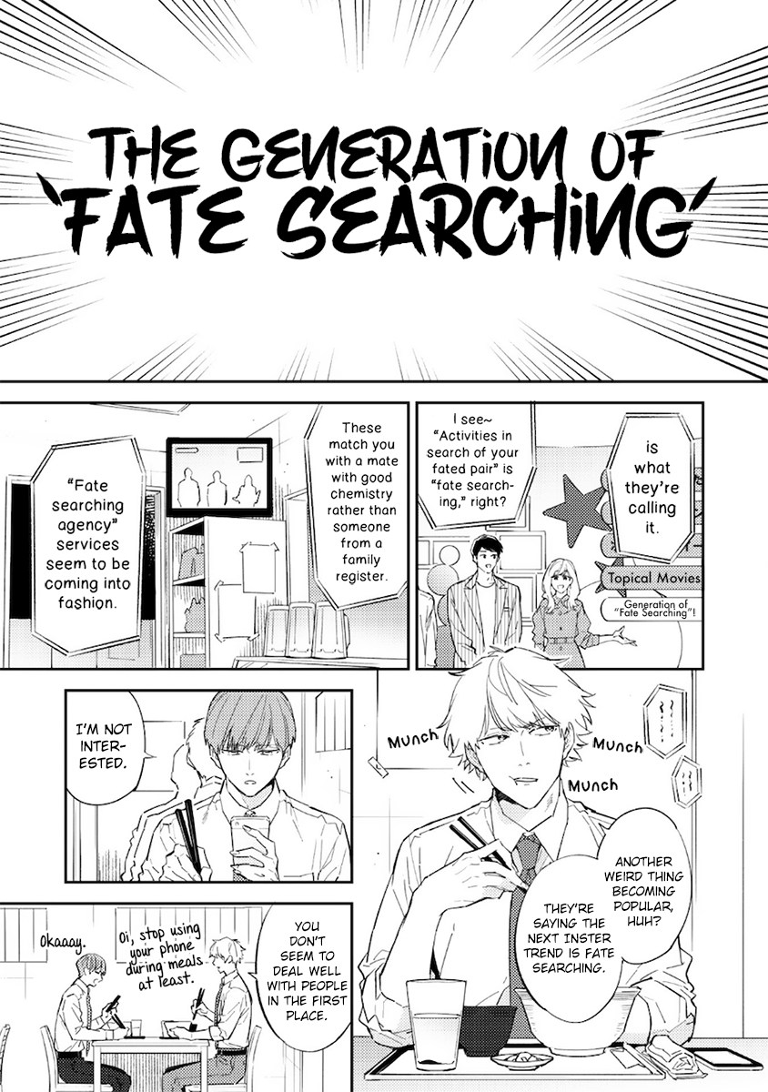 I can't Believe You're my Fated Partner! page 5 full