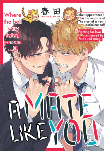 I can't Believe You're my Fated Partner! cover