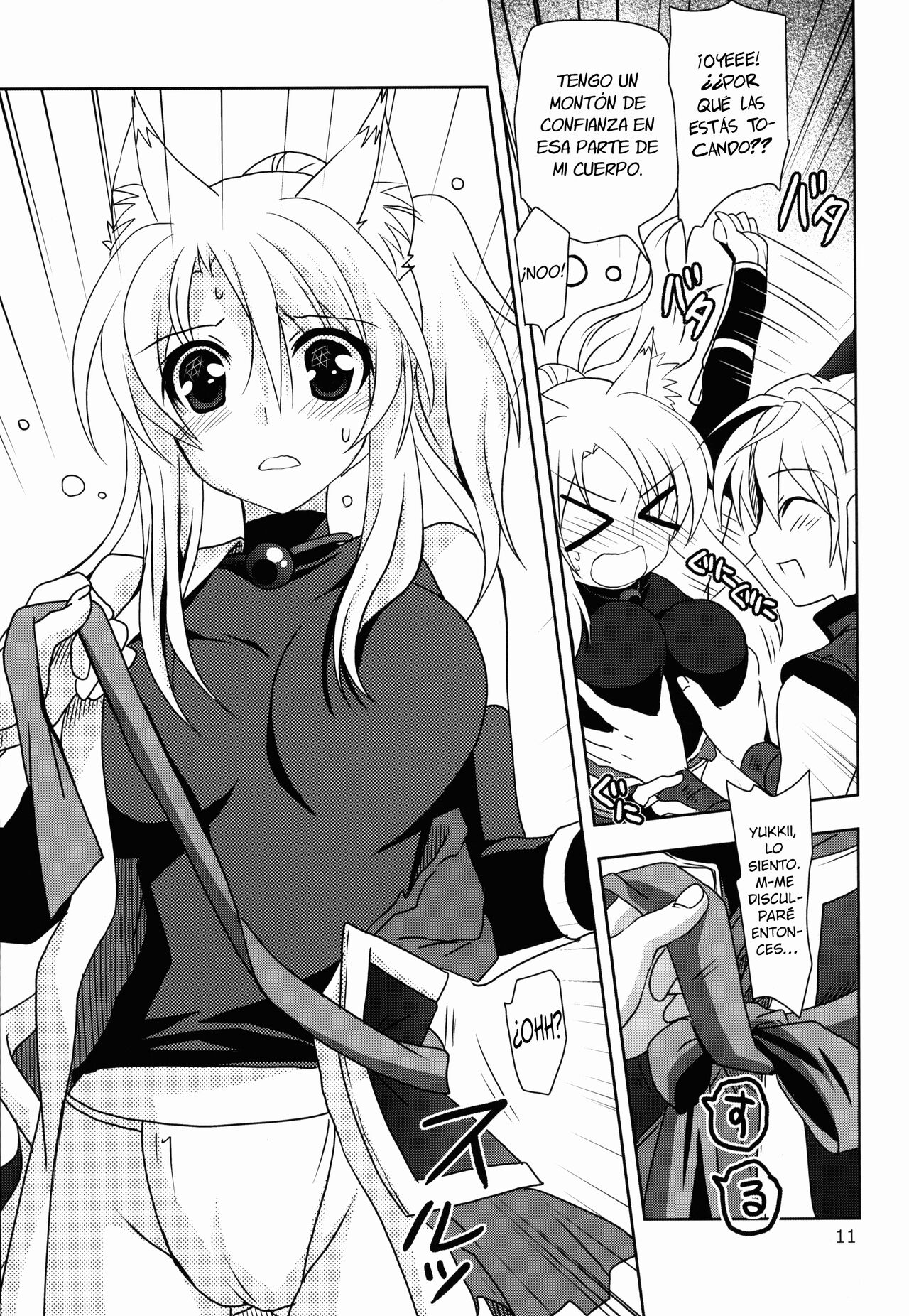 Wonderful Fox page 10 full