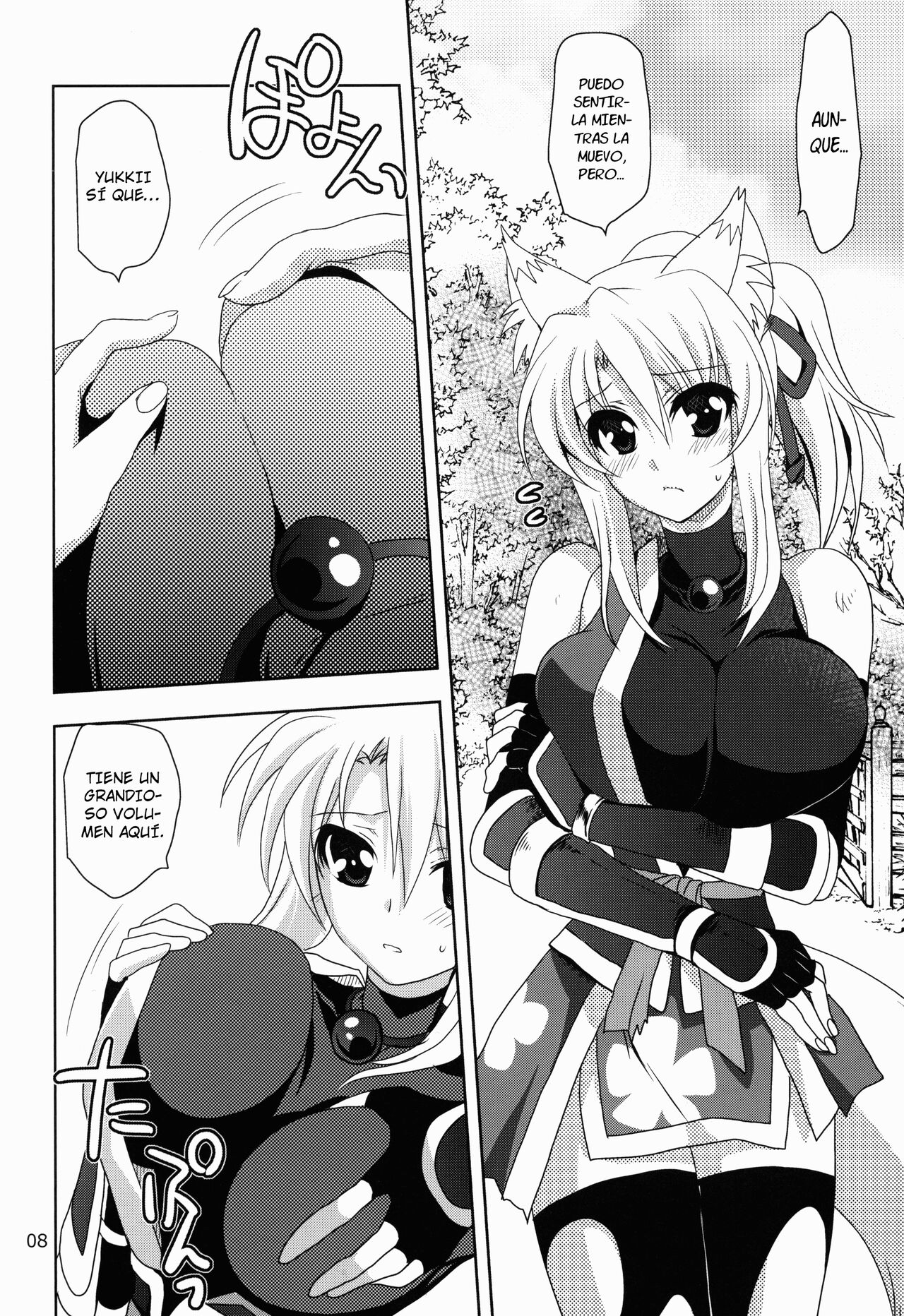 Wonderful Fox page 7 full