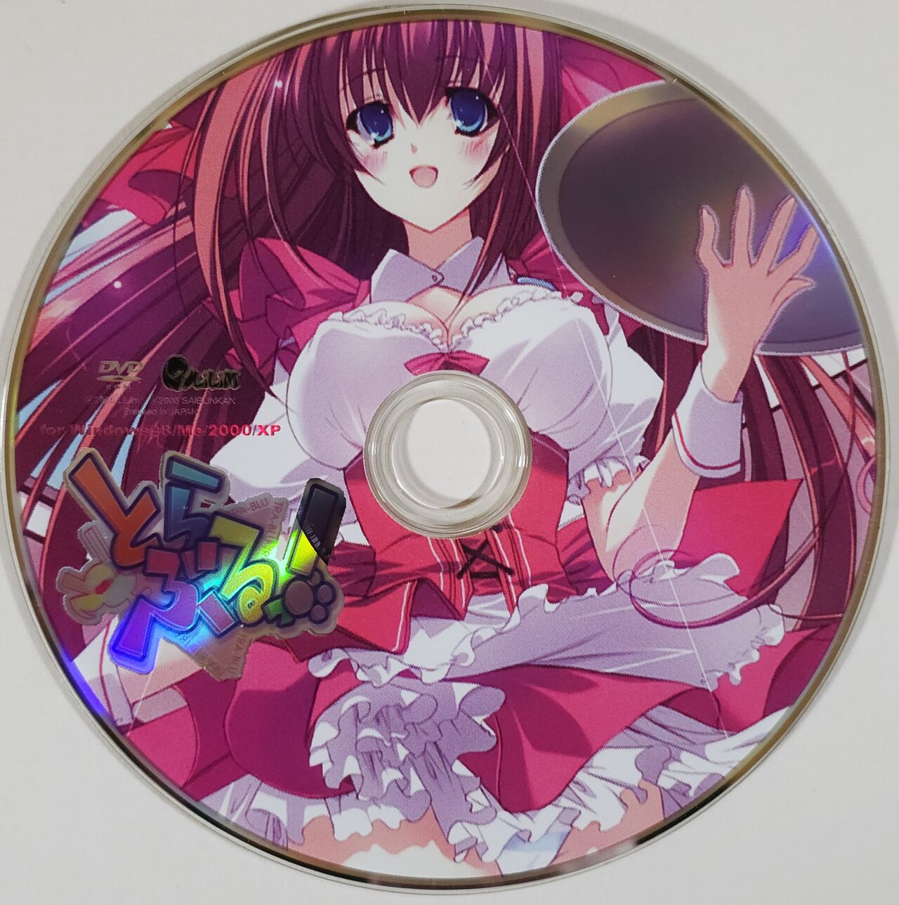 とらぶるっ！ Boxart and Manual page 3 full