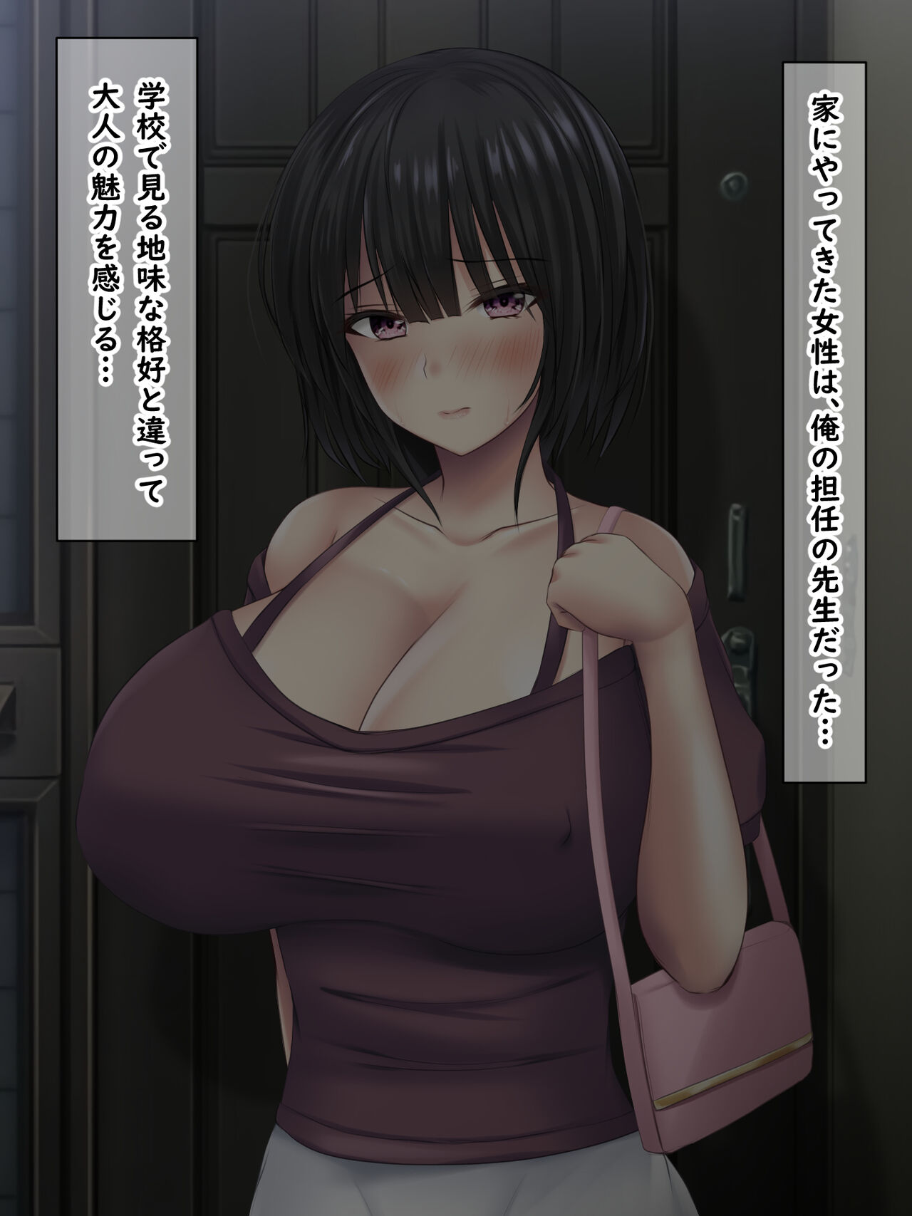 DeliHeal Yondara Sensei to Seitokaichou datta Zokuhen Shimai Tanetsuke Jusei page 7 full