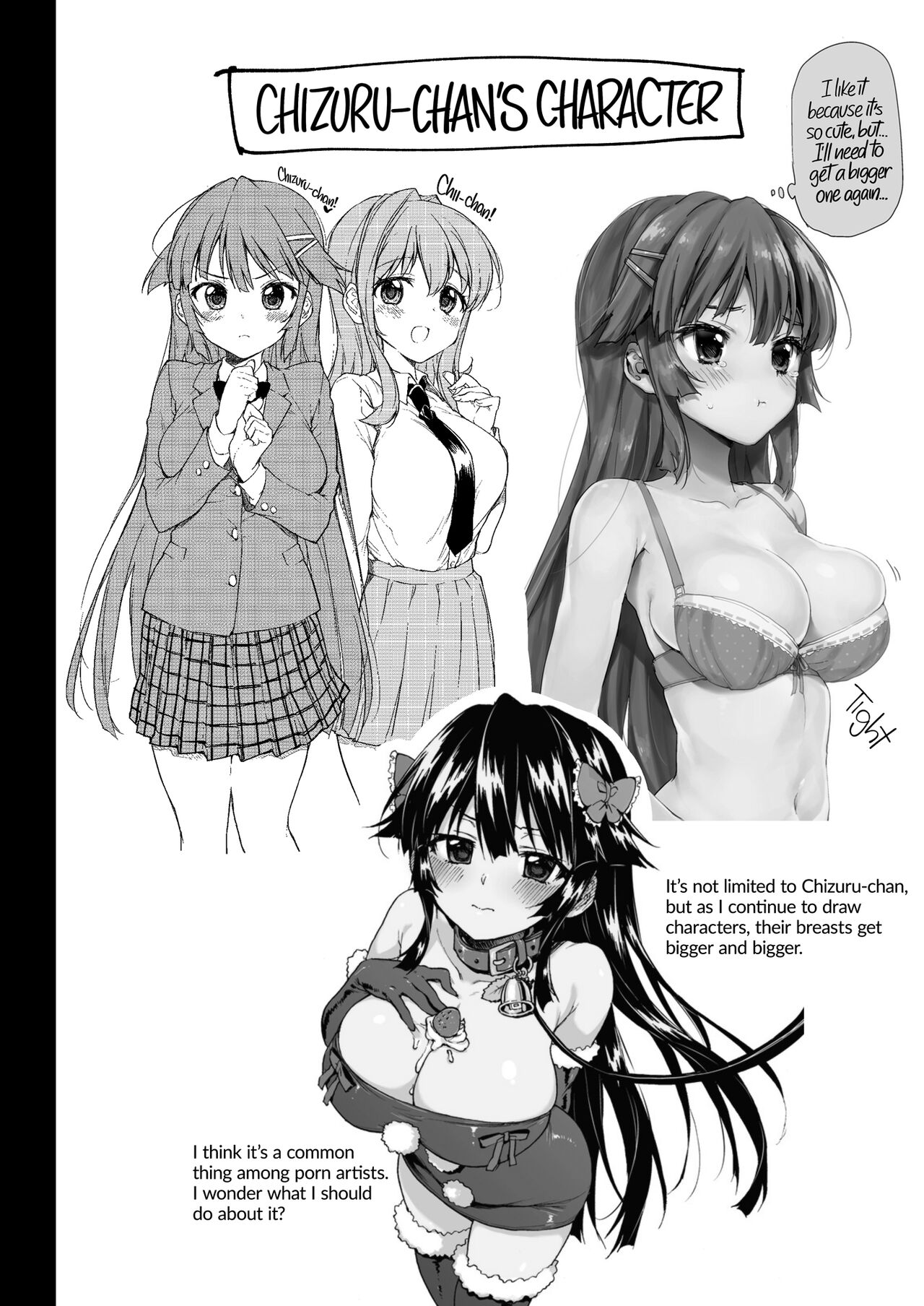 Chizuru-chan Kaihatsu Nikki Swapping Battle Hen | Chizuru-chan Development Diary Extra page 4 full