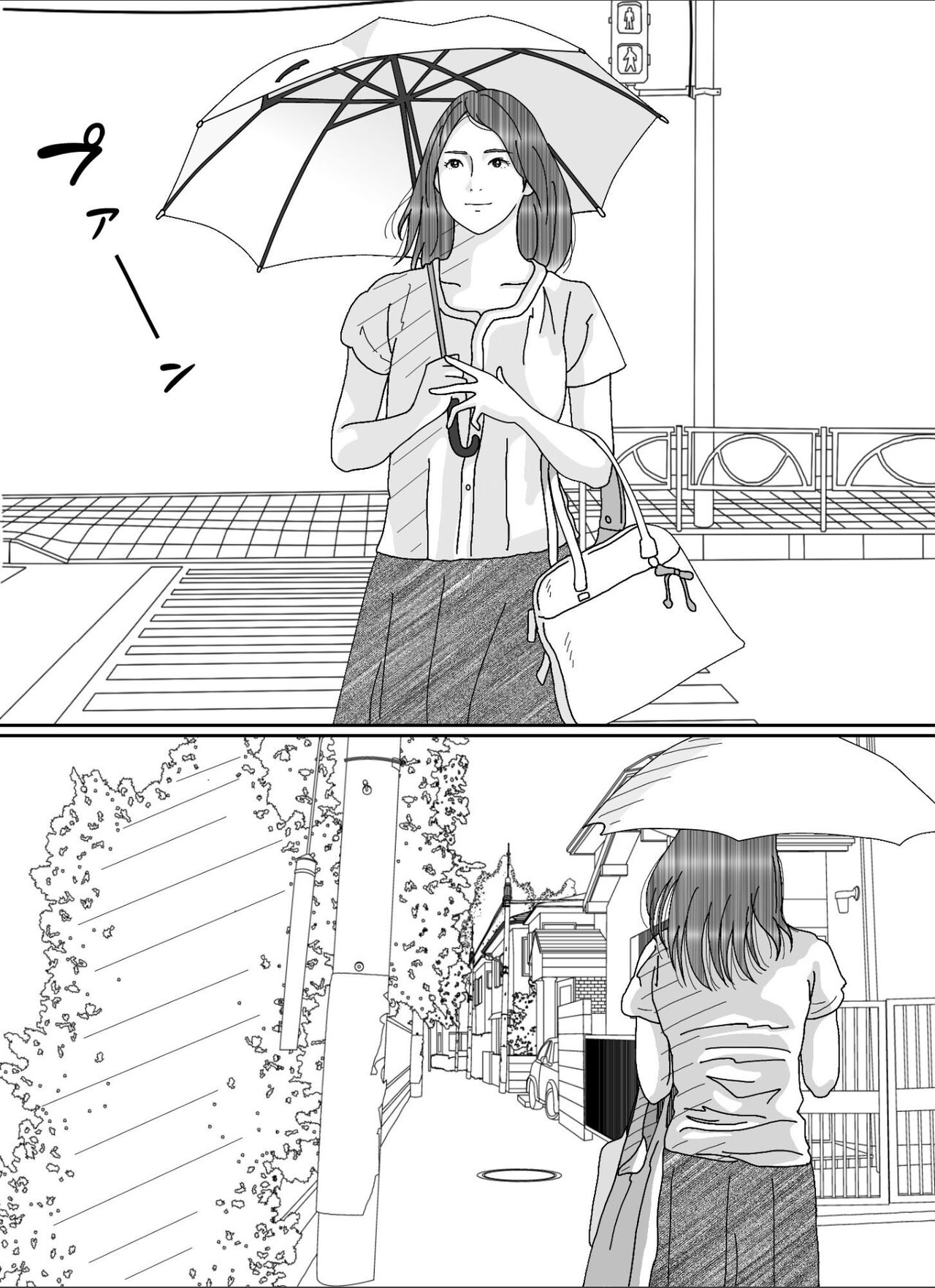 夫のキモいハゲ上役に犯された私 page 4 full