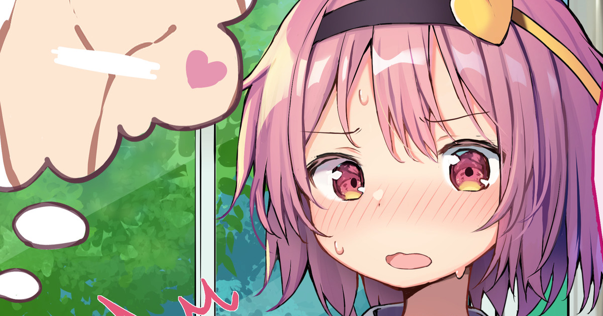 エッチなこと考えたらさとり様がパンツみせてくれようとしたけど，こいしちゃんにパンツ盗まれてたからノーパンでしたよ page 2 full