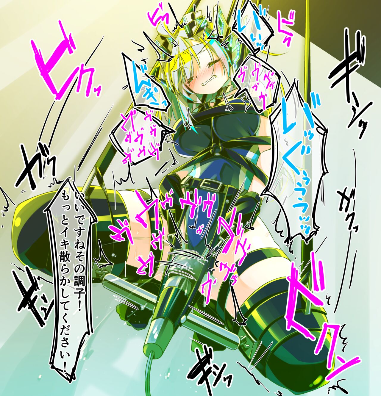 馬之助ちゃんハイレグ＋吊り拘束責め・差分 page 3 full