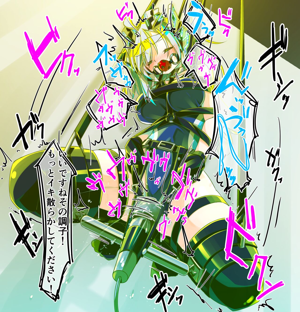 馬之助ちゃんハイレグ＋吊り拘束責め・差分 page 9 full