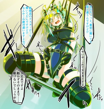 馬之助ちゃんハイレグ＋吊り拘束責め・差分 cover