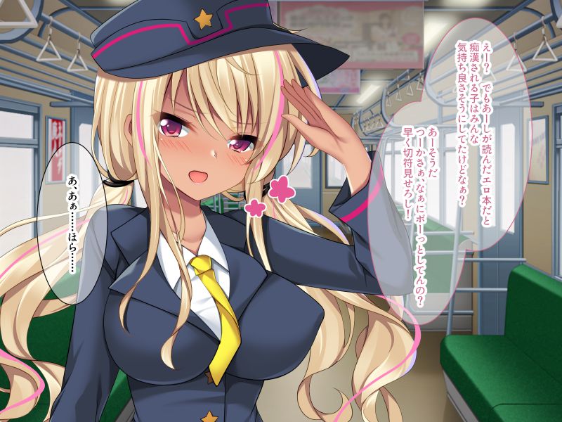 ギャルと文学少女の電車内痴漢日記 ～田舎列車でおじさんとハメを外しちゃえ～ page 5 full