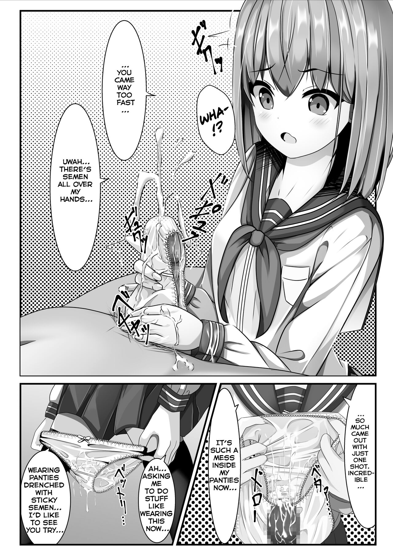 Sotsugyou Shitara Seifuku ni Seieki Bukkake Shitemo Ii to Iu no de | She Said I Could Shoot My Semen On To Her Uniform Once We Graduate page 5 full