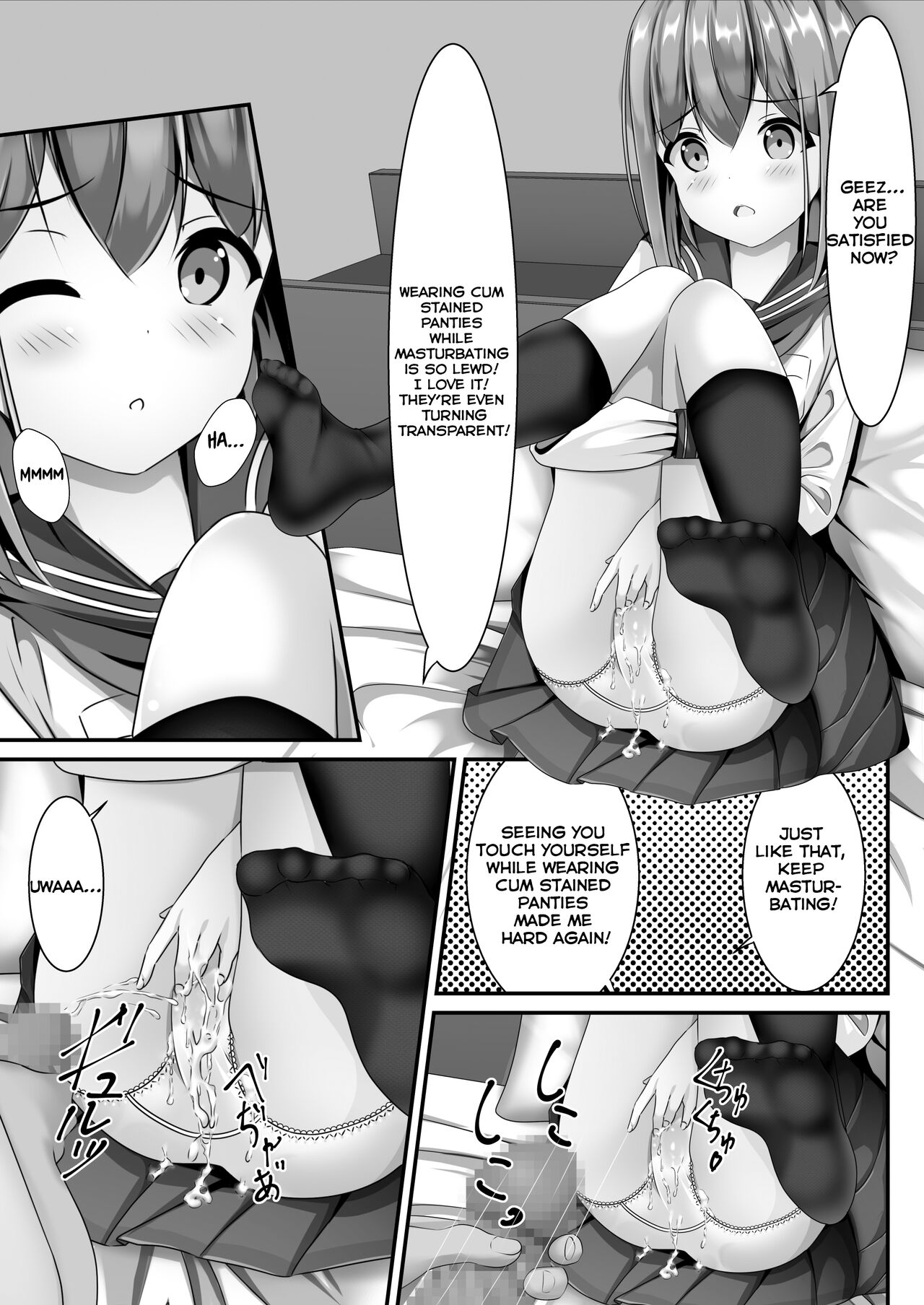 Sotsugyou Shitara Seifuku ni Seieki Bukkake Shitemo Ii to Iu no de | She Said I Could Shoot My Semen On To Her Uniform Once We Graduate page 7 full
