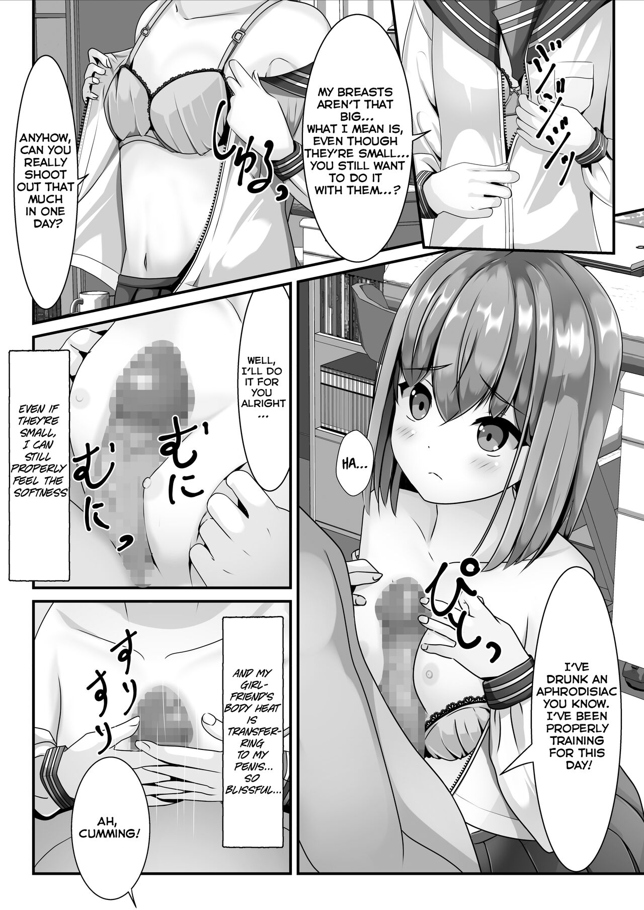 Sotsugyou Shitara Seifuku ni Seieki Bukkake Shitemo Ii to Iu no de | She Said I Could Shoot My Semen On To Her Uniform Once We Graduate page 8 full