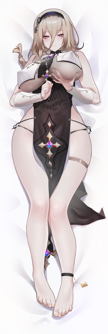 Ninai cover