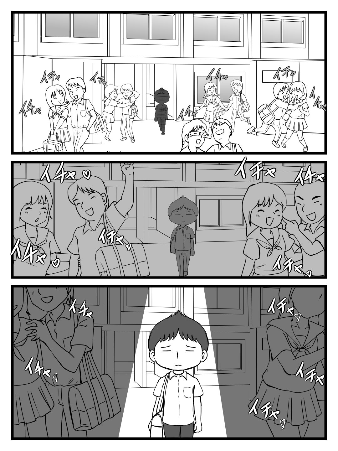 Kirei ni Natta Kaa-chan no Ana ni Dashimakuri | Me Estoy Corriendo en los Agujeros de mi Ahora Hermosa Madre page 2 full