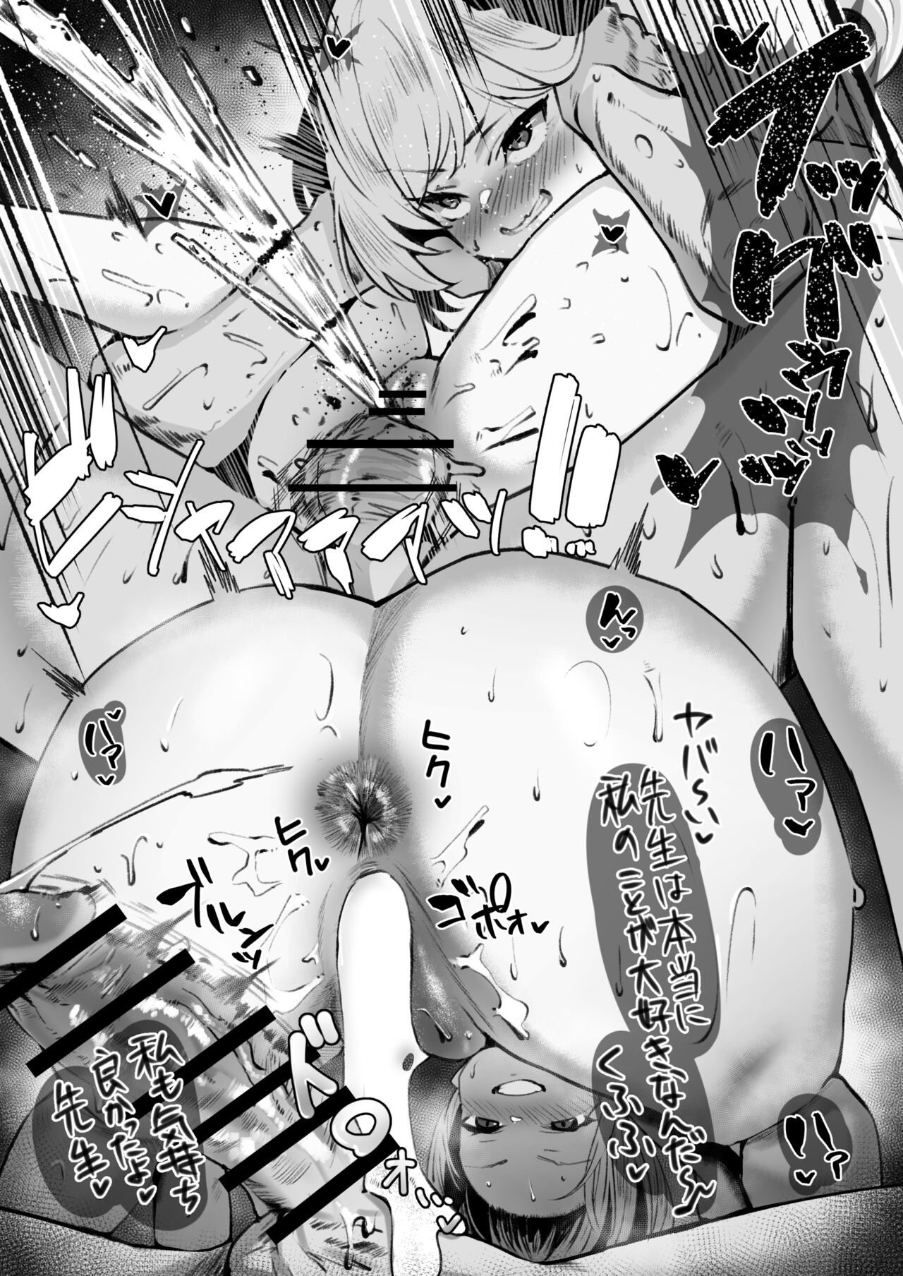 PIXIV ラマンダ 2022作品合集 page 7 full
