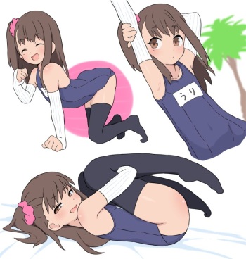 Uri + Oshigoto cover