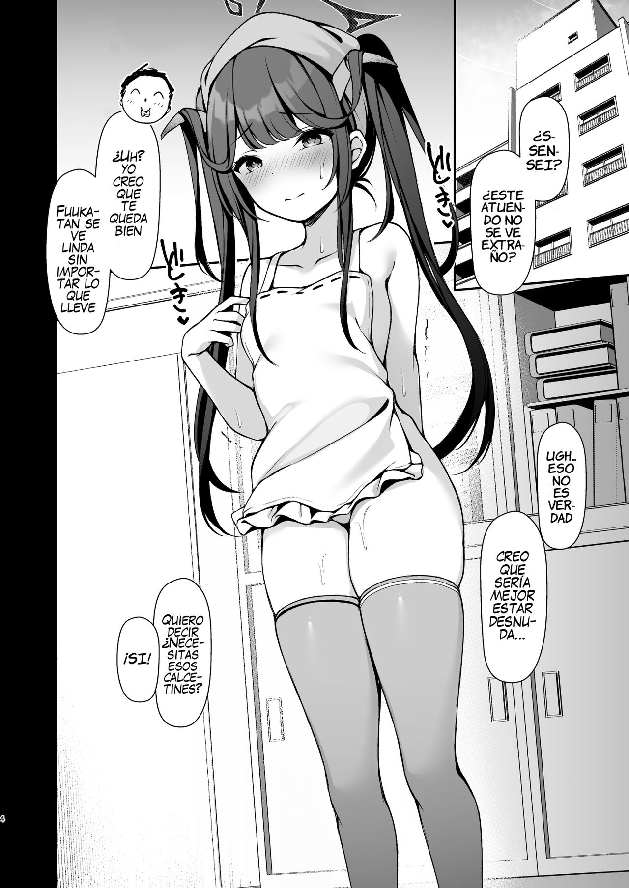 Akuma no Seihoushi page 5 full