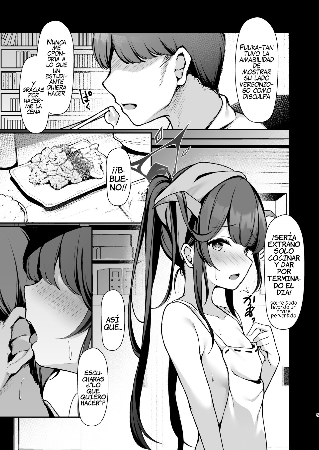Akuma no Seihoushi page 6 full