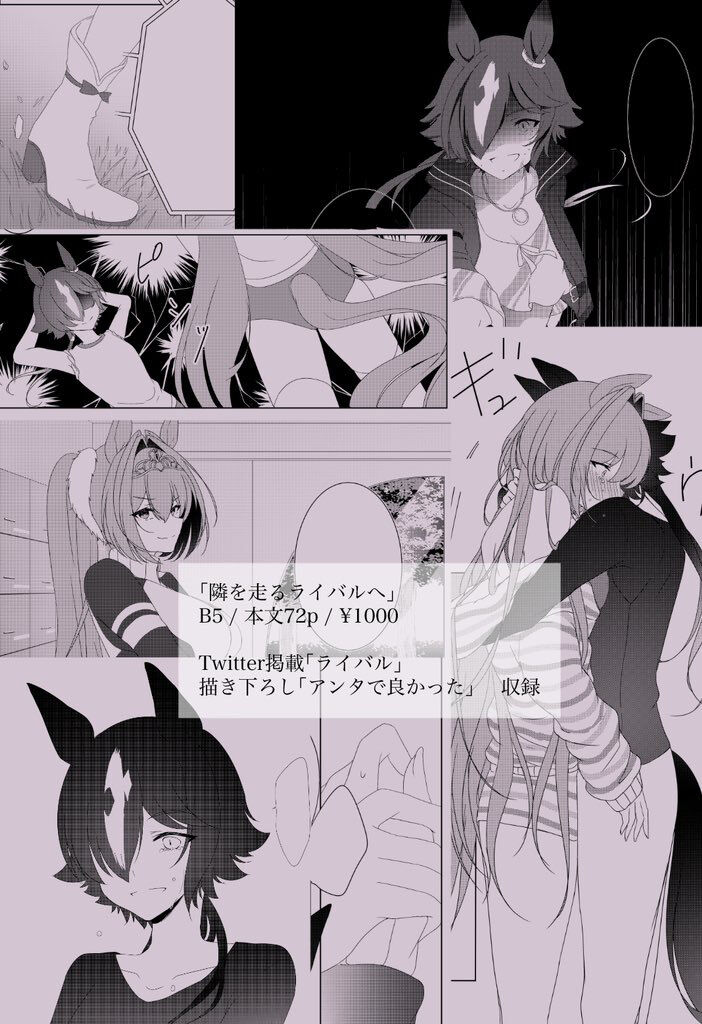 ●PIXIV● 霧島ァ（ks） page 3 full