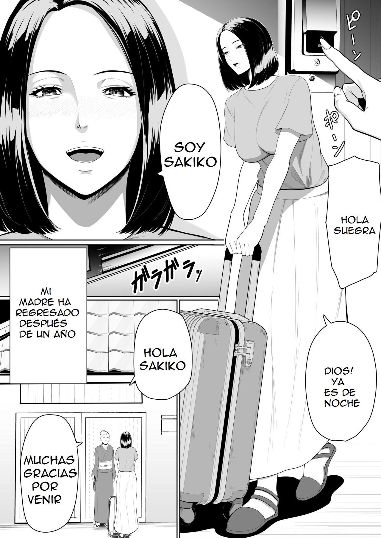 Boshi Soukan no Hajimari page 2 full