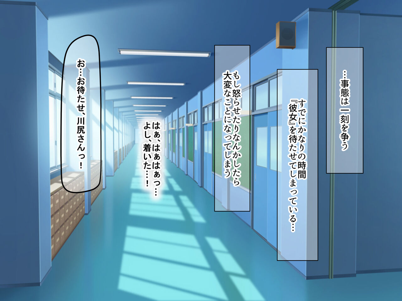 Batsu game no kokuhaku de boku o nukayorokobi sa seta kyonyuu no kurasumeito o okashi makuru hanashi page 4 full