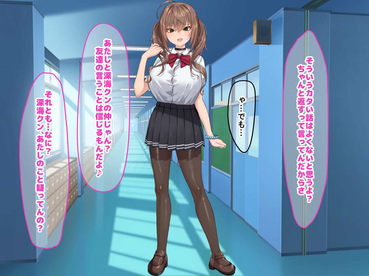 Batsu game no kokuhaku de boku o nukayorokobi sa seta kyonyuu no kurasumeito o okashi makuru hanashi page 9 full