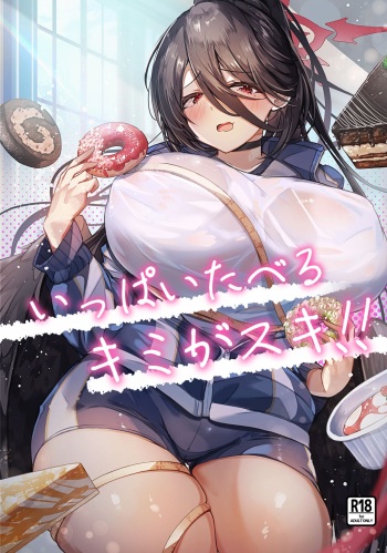 Ippai Taberu Kimi ga Suki!! cover