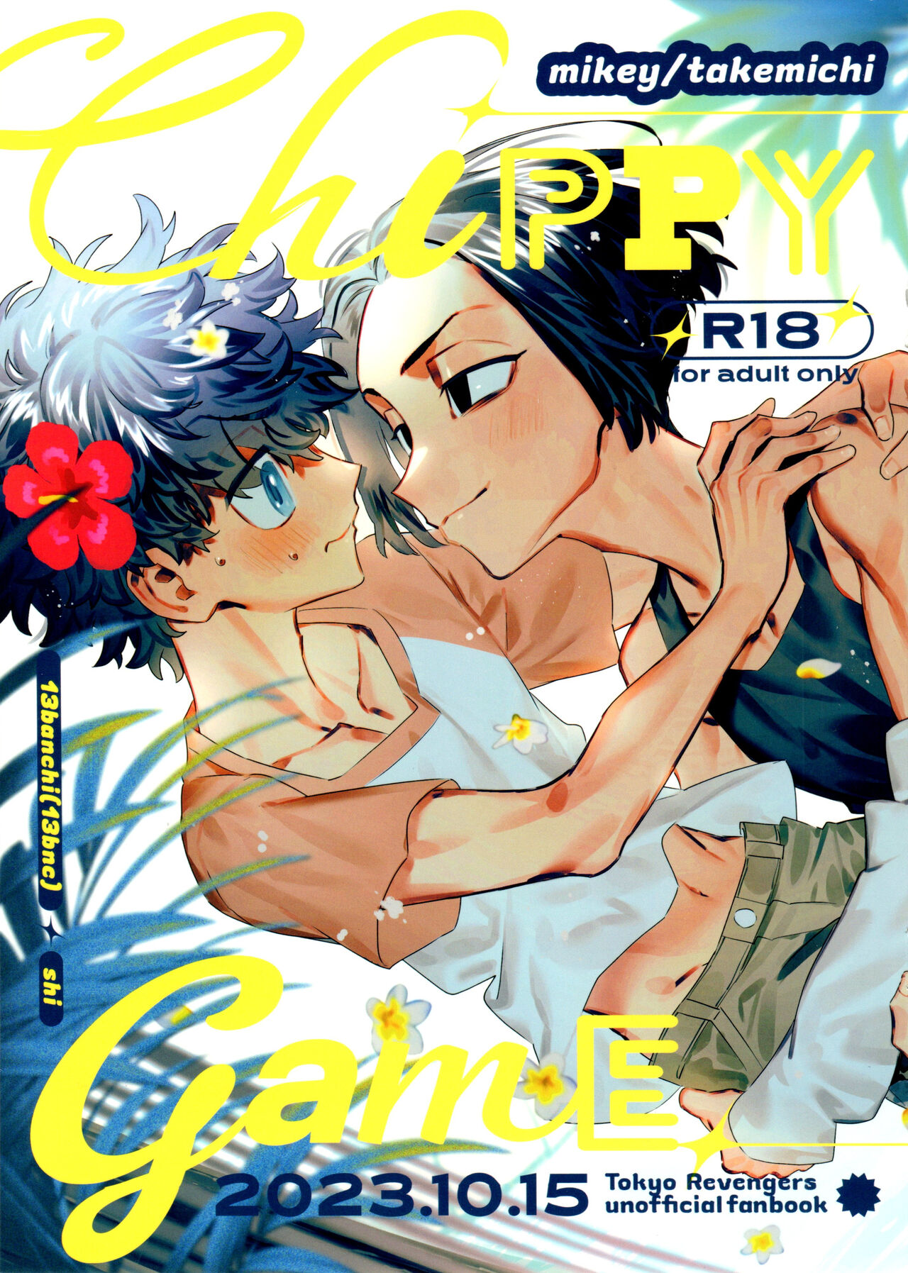 CHIPPY GAME page 1 full