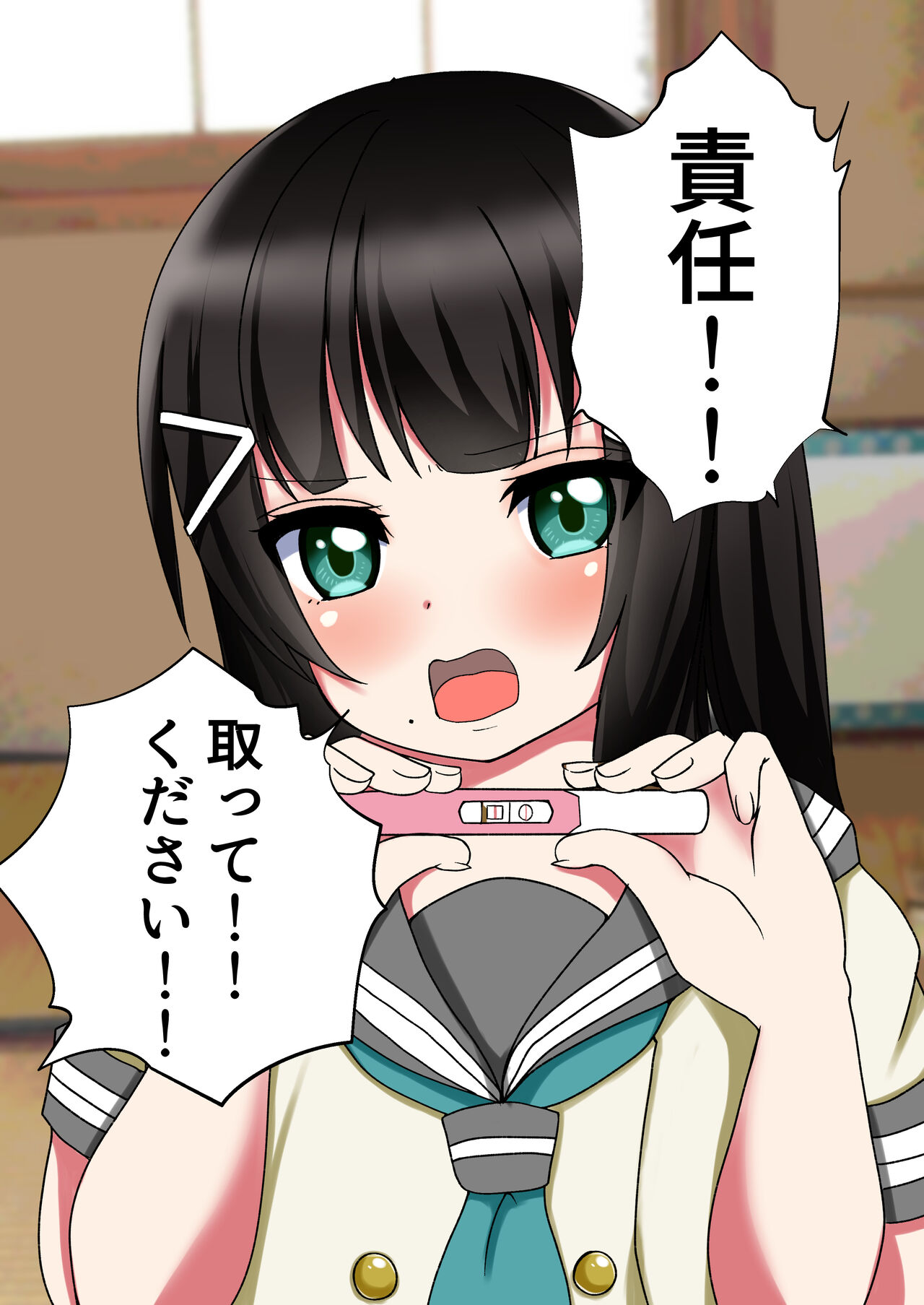 スクールアイドル出産CG集 page 6 full