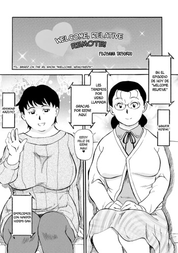Kinshin-san Irasshai Remote! | Welcome, Relative Remote! cover